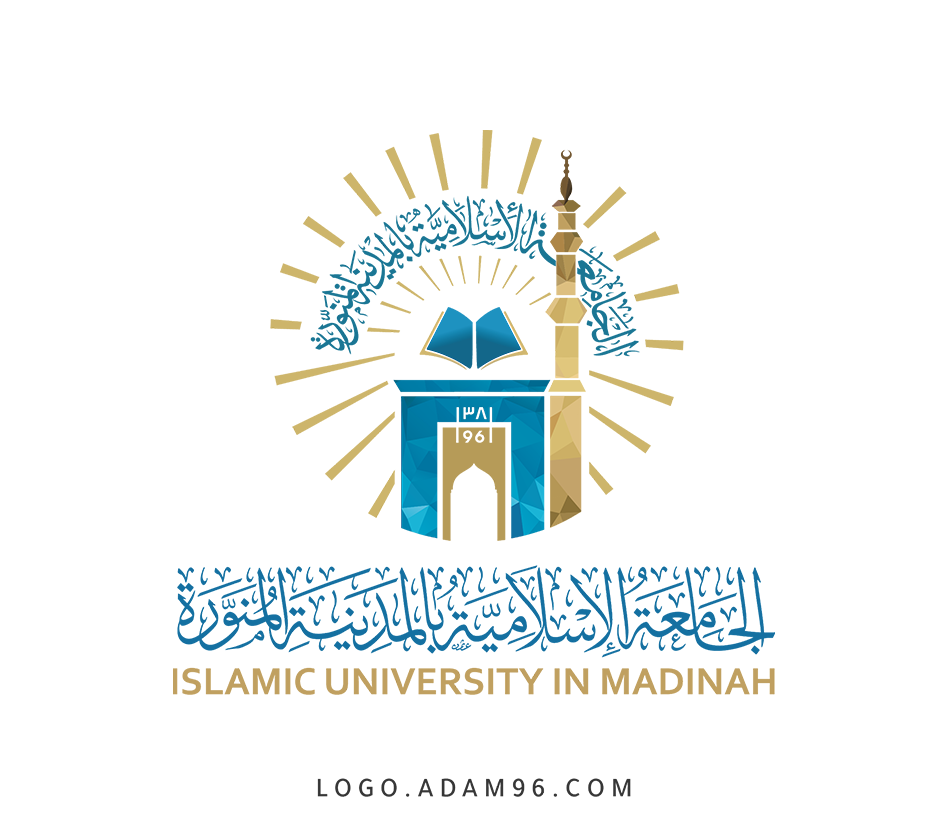 ISLAMIC University 