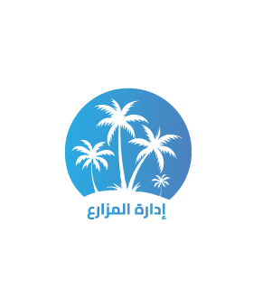 إدارة مزارع التموروالانتاج الزراعي