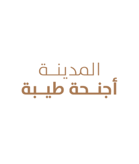 موقع اجنحة طيبة المدينة